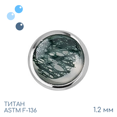 Накрутка Agate Moss 1.2 мм